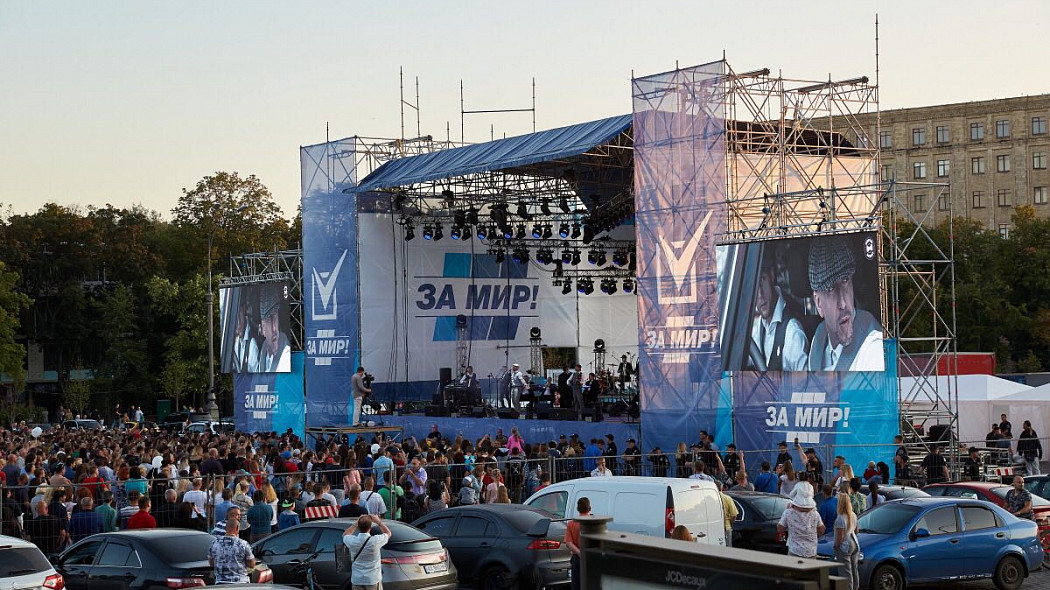 В Харькове начальники городских предприятий заманивали работников на концерт "Оппоблока"