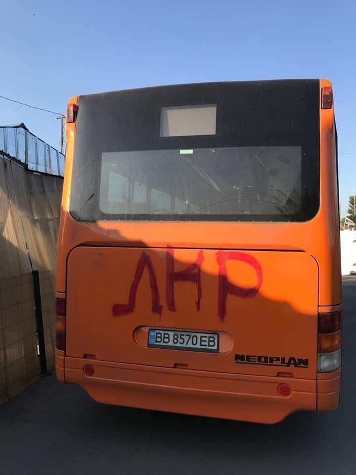 Вандалы «ЛНР» испортили «автобус Зеленского»