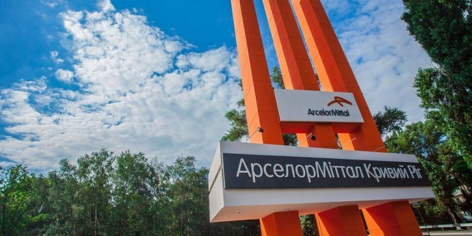 СБУ заморозило проект завода «АрселорМиттал» на 150 миллионов долларов