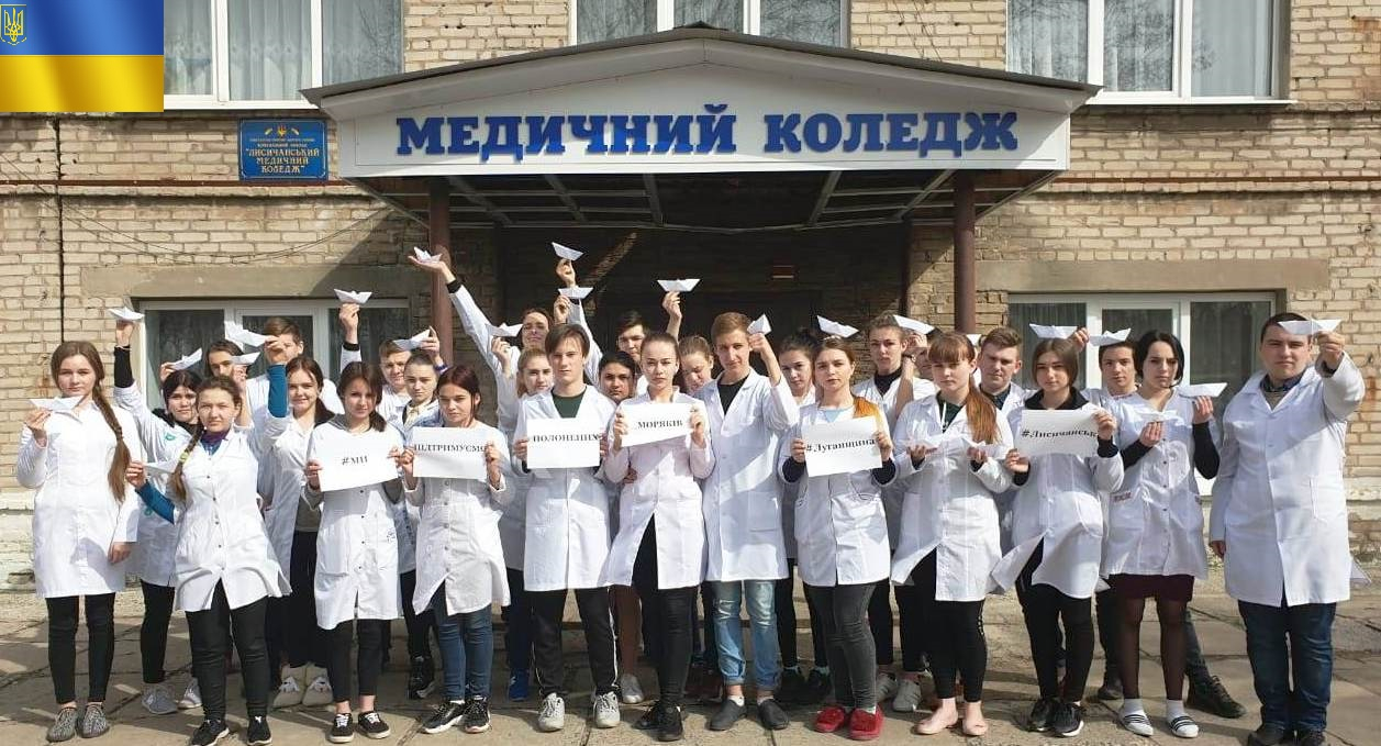 Фальшивые дипломы выдали в Лисичанском медколледже