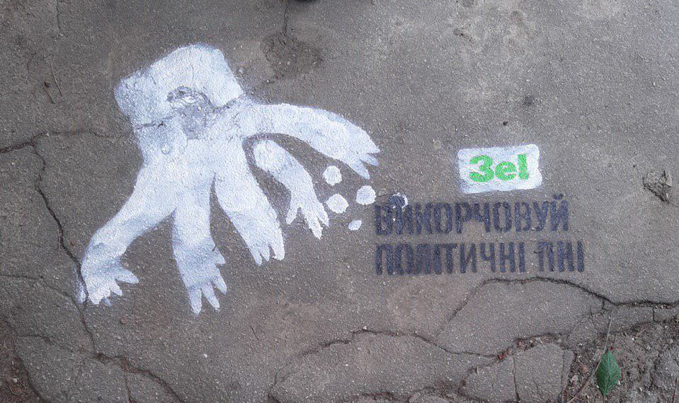 «Какая нелепая смерть». 29 самых громких выборных провалов на Востоке Украины