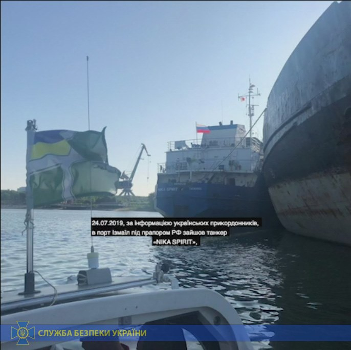 СБУ задержало российский танкер, который блокировал украинские корабли (фото, видео)