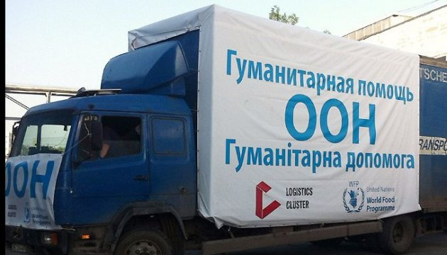 ООН отправила в ОРДЛО гуманитарную помощь