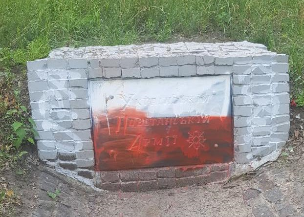 В Харькове вандалы испортили памятникам воинам УПА (фото)