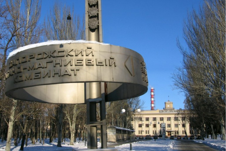 Экоактивистам отказали в получении информации об аварии на Запорожском титано-магниевом заводе