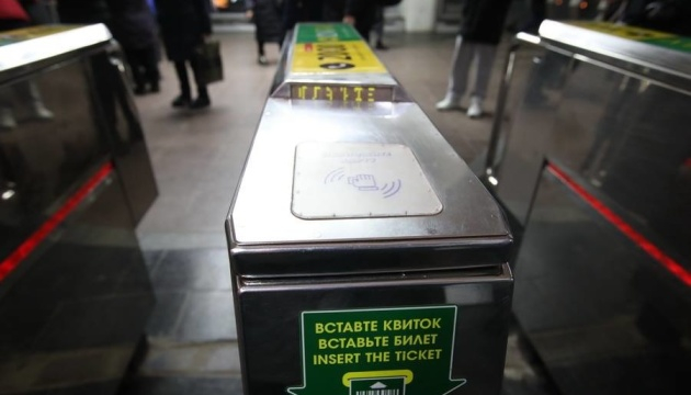 В Харьковском метро завершился первый этап внедрения системы электронного билета