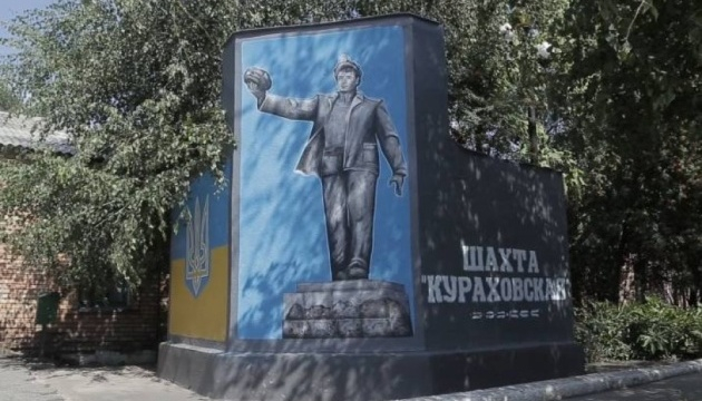 В Донецкой области шахтеры отказались спускаться в забой из-за задолженности по зарплате