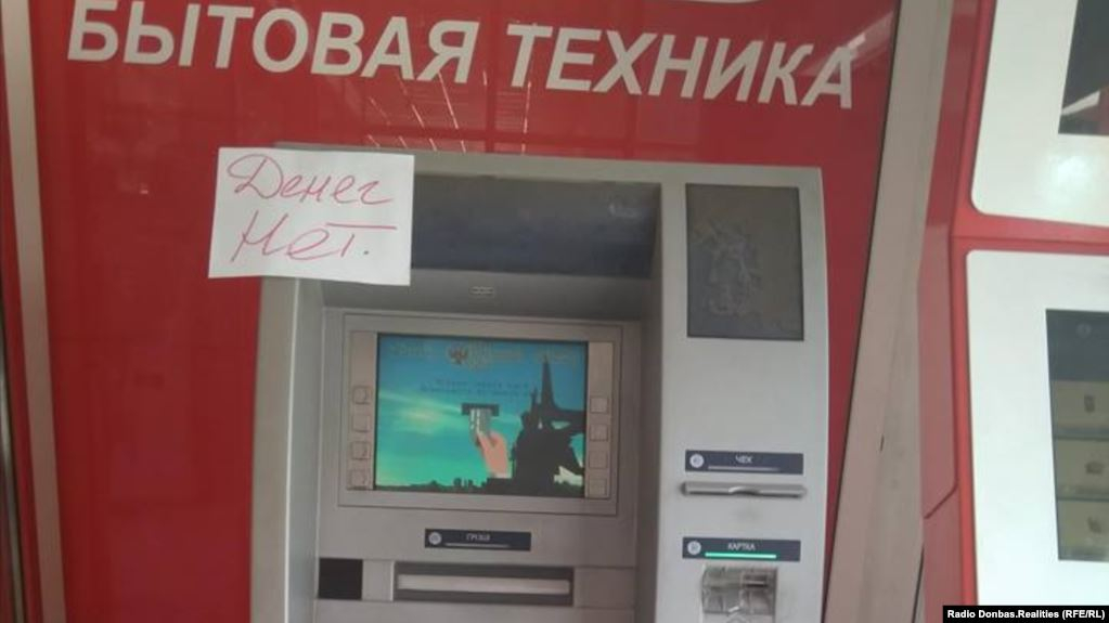 В банкоматах Донецка нет денег – утверждают, что из-за роста зарплат