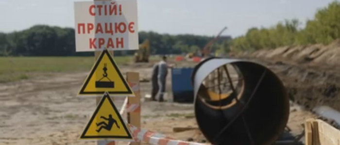 В Донецкой области начали ремонт важного водопровода