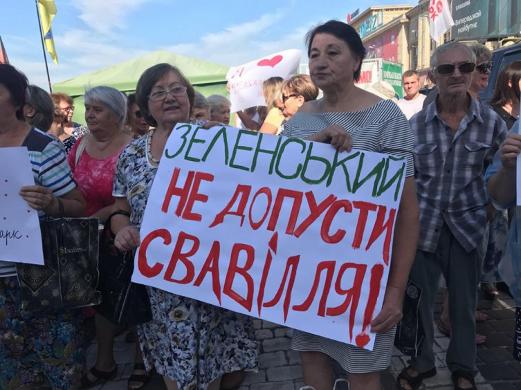 В Харькове пикетируют против смены названия «Фельдман Экопарка»