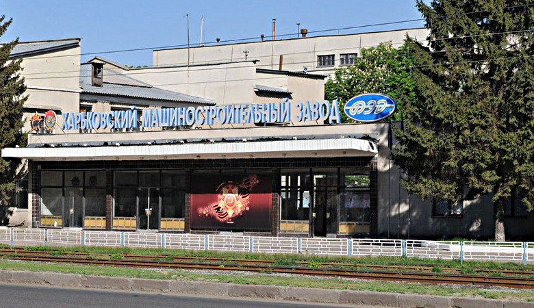 Харьковский завод выходит на международный рынок вооружения