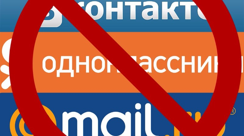 СБУ задержала пророссийского интернет-агитатора в Северодонецке