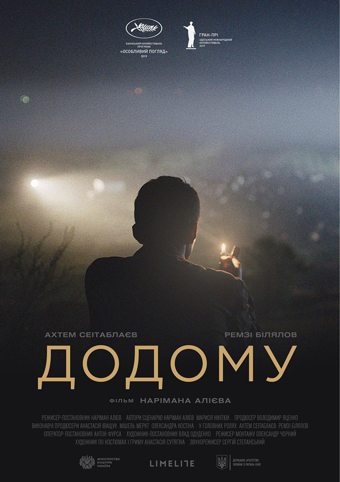На «Оскар» поедет фильм про Крым и Донбасс