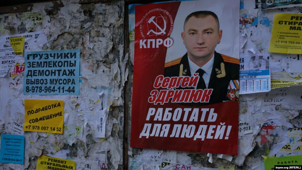 Боевик ДНР, воевавший в Славянске, баллотируется в депутаты оккупированного Крыма