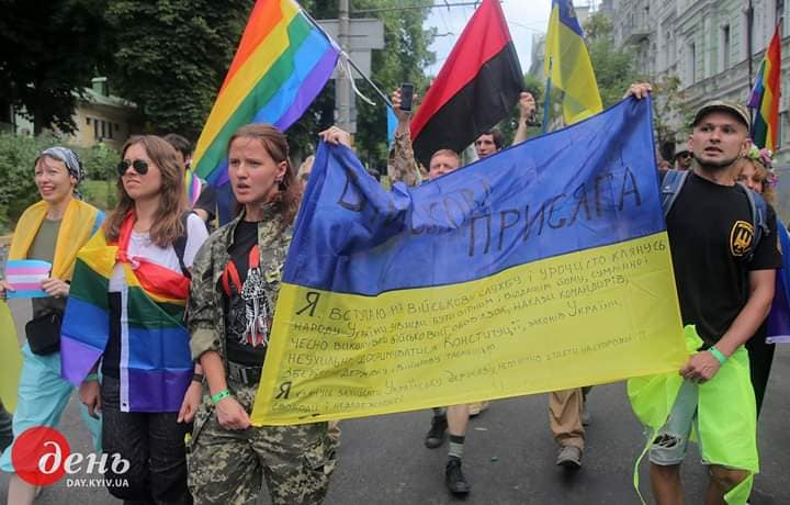 В Киеве напали на гея-ветерана АТО (фото)