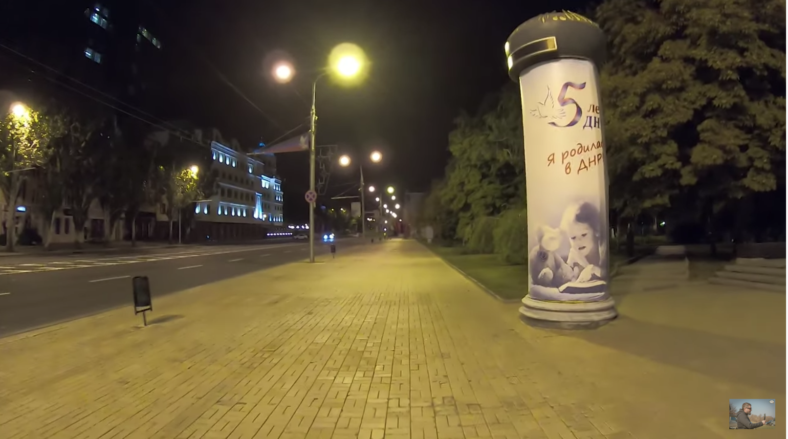 Вымерший вечерний Донецк. Блоггер из ОРДЛО показал, как выглядит город перед комендантским часом