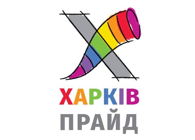 Кернес через суд будет пробовать запретить марш равенства KharkivPride 