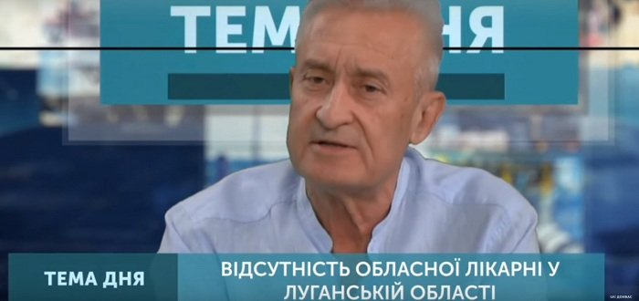 Главврач Луганской областной больницы рассказал о ее дальнейшей судьбе