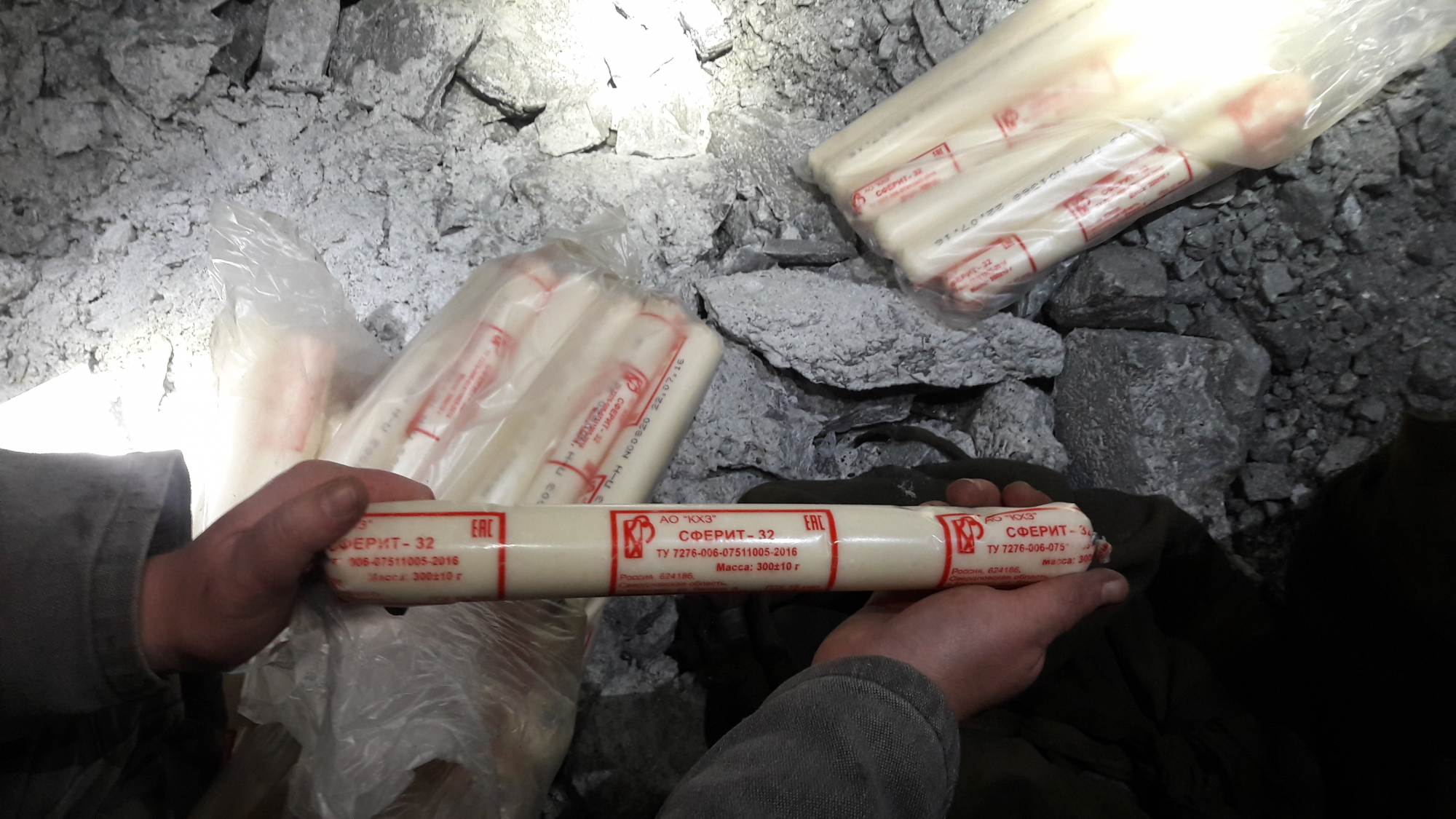 В оккупированном Луганске дети нашли мешки со взрывчаткой