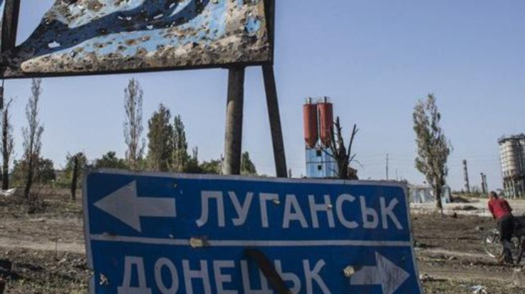 Киев готовит "пакет" помощи для упрощения жизни людей на оккупированном Донбассе