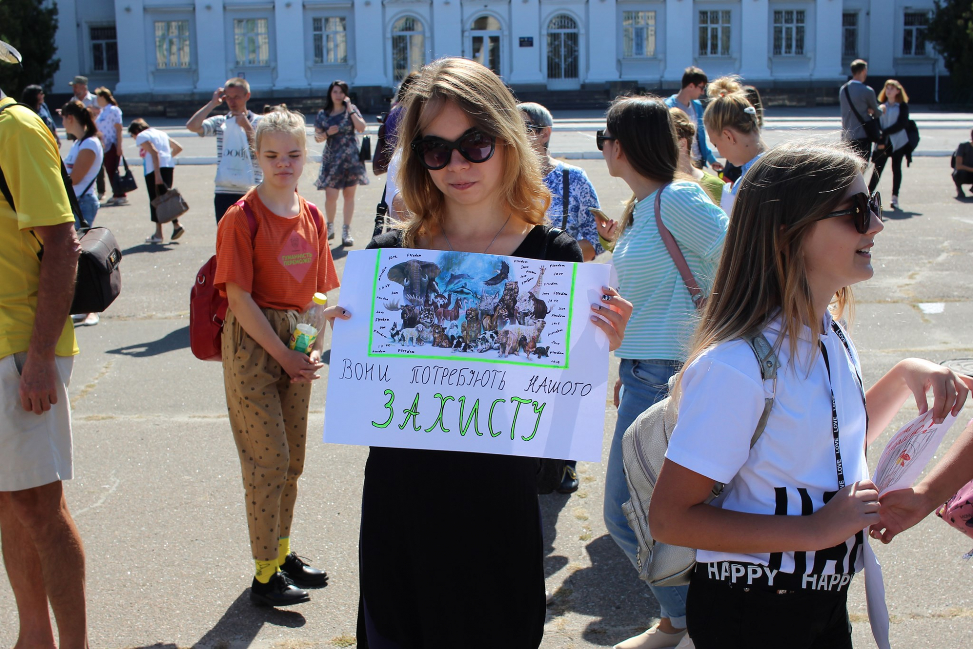 В Северодонецке прошел марш за животных (фото)