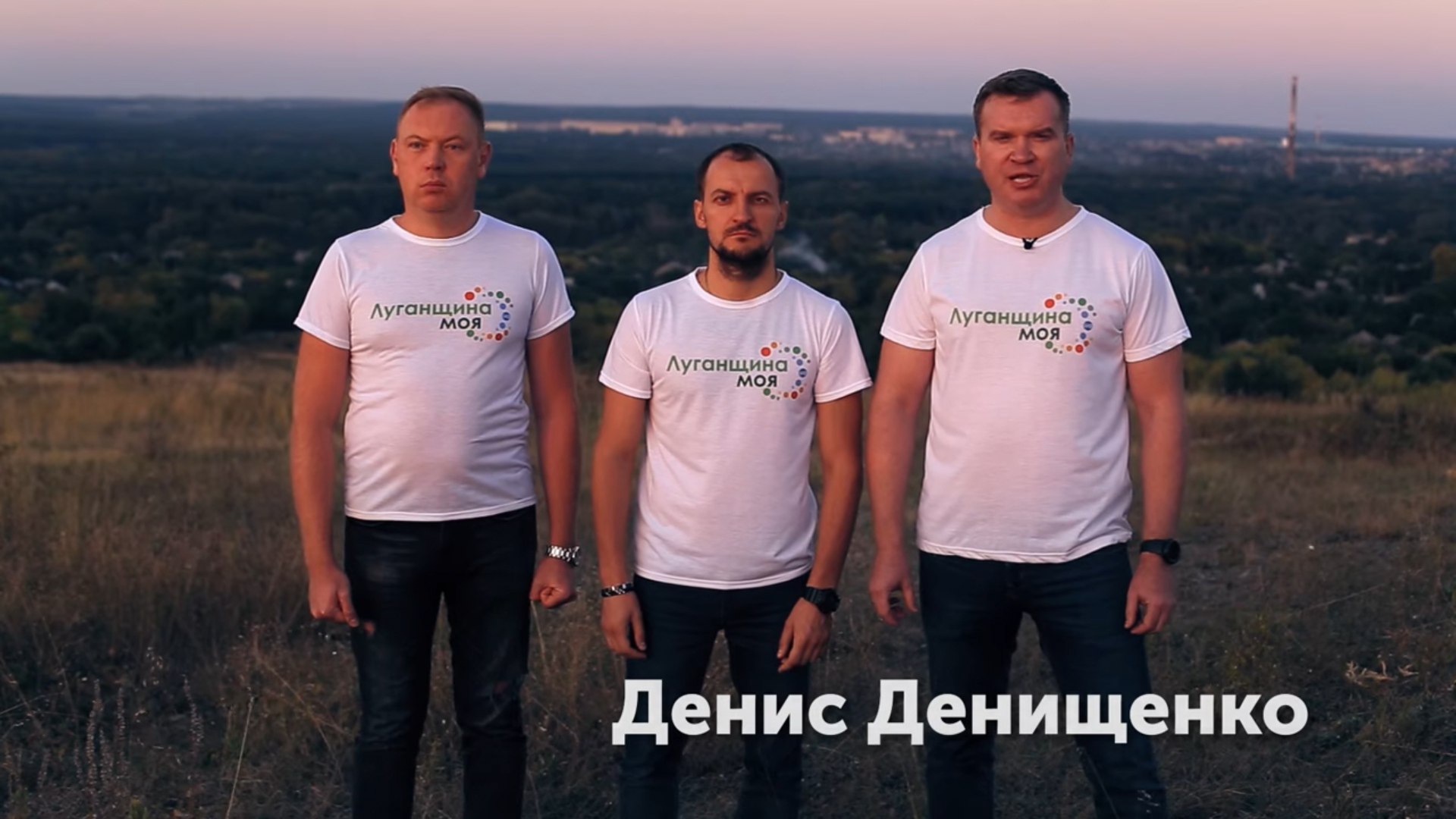 "Иду в Луганск". Чего хотели добиться резонансной акцией