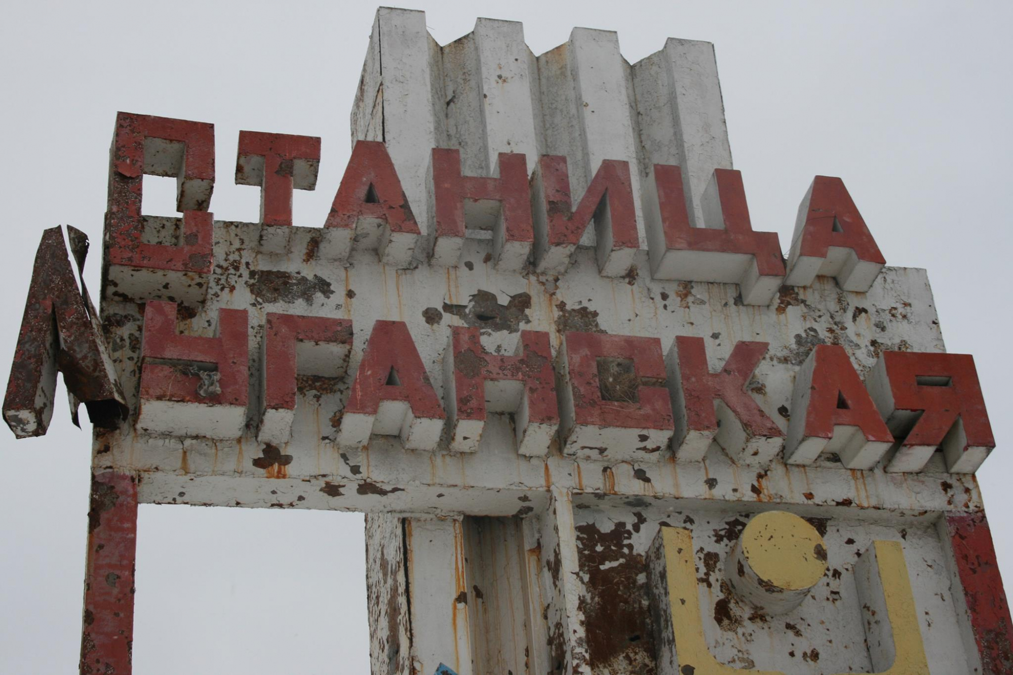 На пункте пропуска «Станица Луганская» умер мужчина