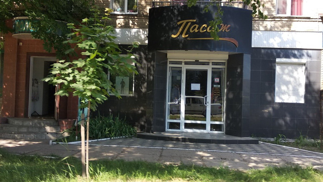 В Дружковке предпринимателей обязали упорядочить вид магазинов и прилегающую территорию