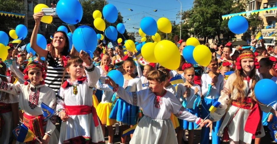 Мариуполь отмечает День города: список мероприятий