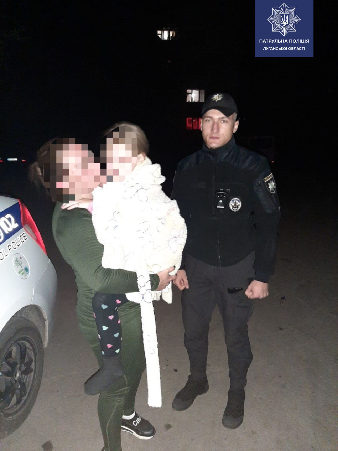 В Северодонецке патрульные разыскали 7-летнюю девочку: ушла из дому без теплой одежды