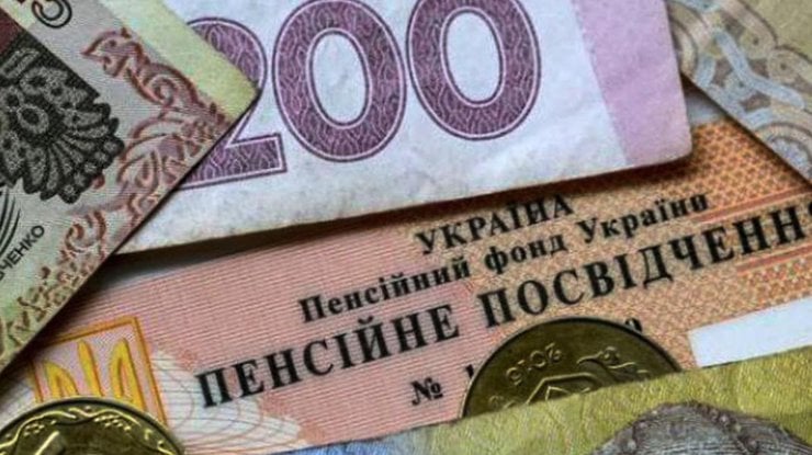 В Авдеевке пенсионерам выделили по 200 грн материальной помощи