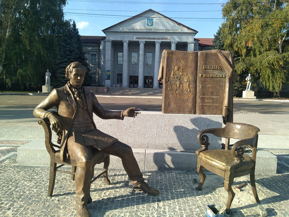 В Покровске открыли долгожданный памятник Тарасу Шевченко