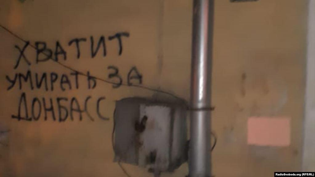 "Хватит умирать за Донбасс": в России появились антивоенные надписи на стенах