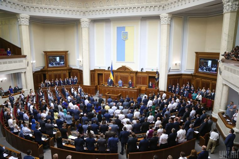 В Раде окончательно сняли неприкосновенность с нардепов. Но есть нюанс