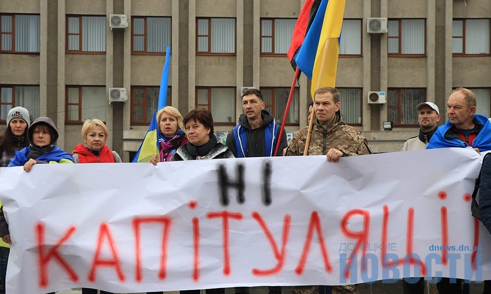Города Донбасса присоединились к акции "Нет капитуляции": обзор в фото и видео