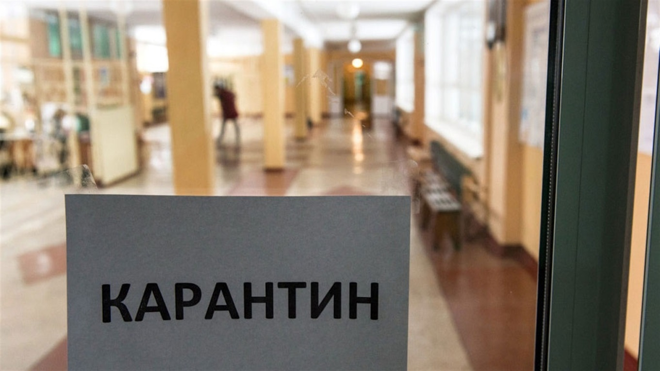 Школы Константиновки закрыли на карантин