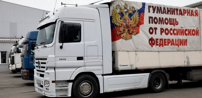 На оккупированный Донбасс заехала очередная "гумпомощь" от россиян