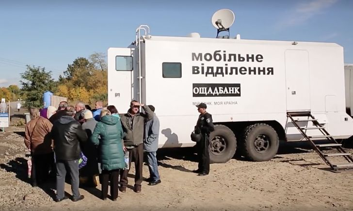 Ощадбанк на колесах: опубликован новый график работы в прифронтовых районах Донбасса