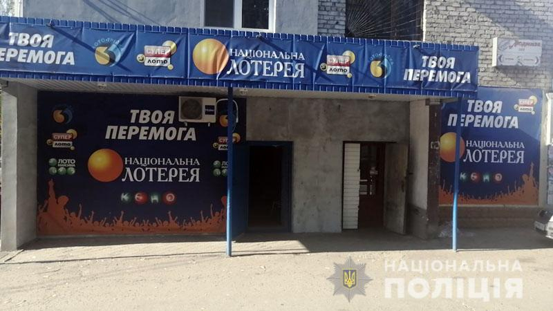 В Краматорске полиция провела обыски в игральных залах