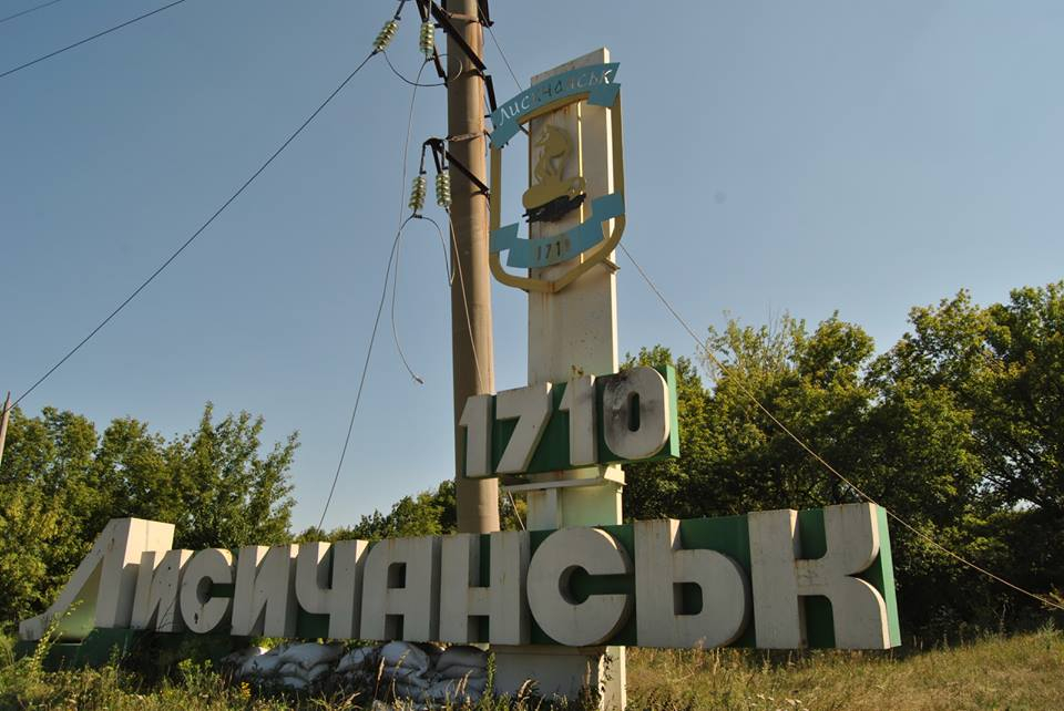 В Лисичанске из-за отсутствия воды ввели режим чрезвычайной ситуации государственного уровня