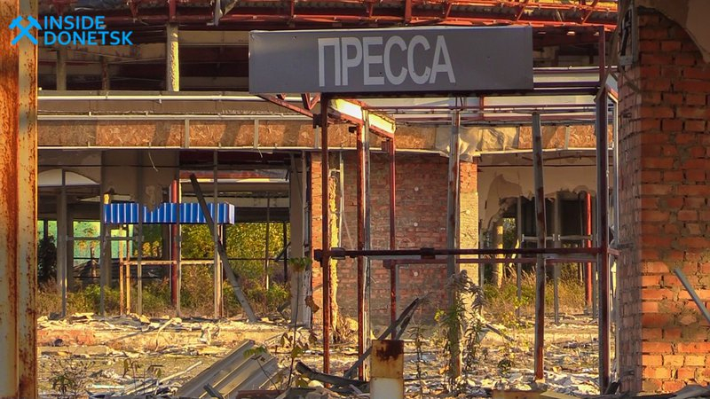 Появились фото того, что осталось от вокзала "Западный" в оккупированном Донецке