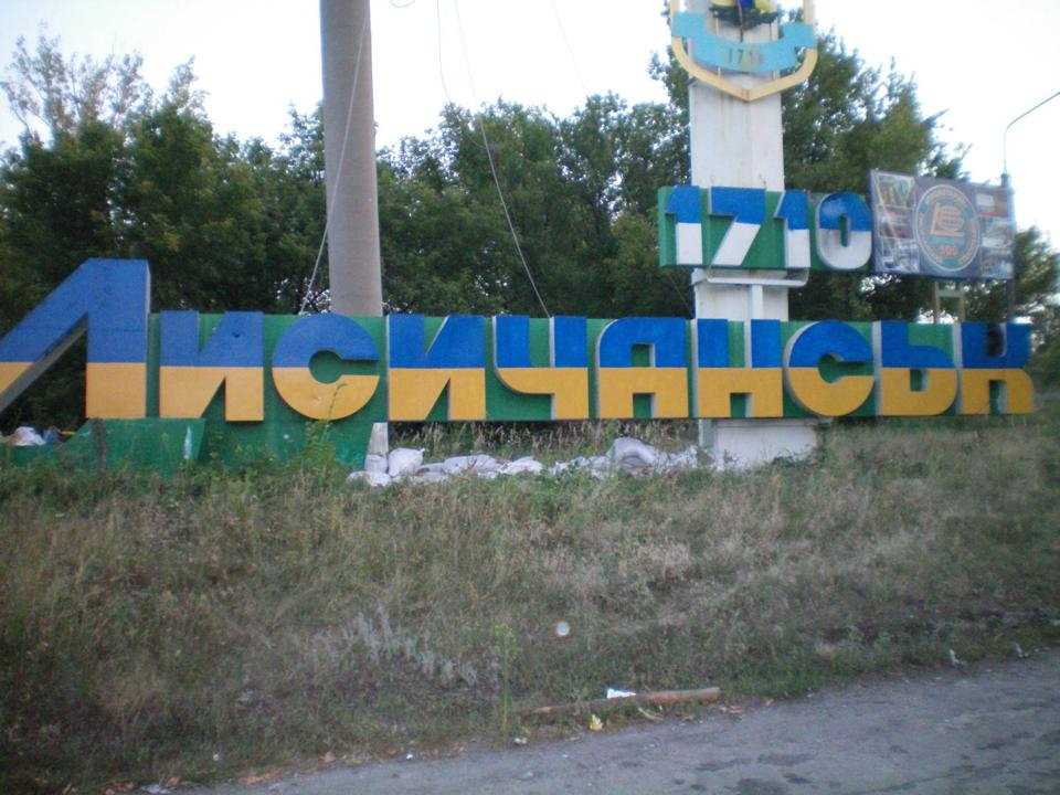 Глава Луганской ОГА поручил выделить средства из облбюджета на погашение долгов Лисичанского водоканала