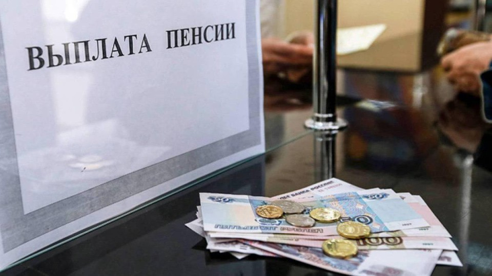 В "ДНР" задерживают 50% пенсий