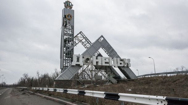 В "ДНР" понизили зарплаты, местные жители негодуют