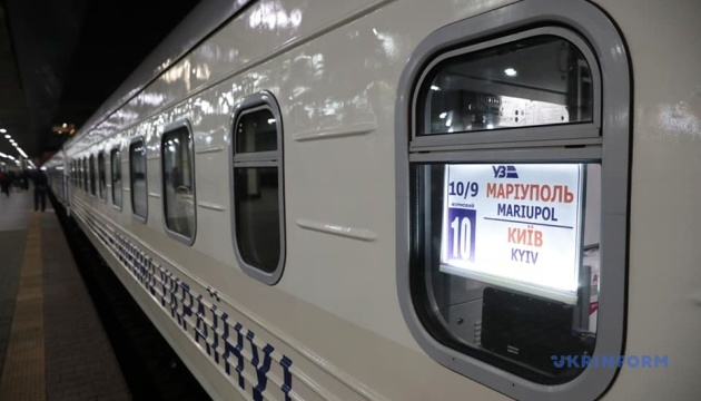 Поезд "Киев-Мариуполь" отправился в свой первый рейс
