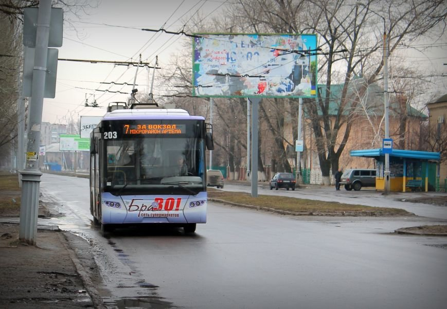 В Славянске снова изменится цена на проезд в троллейбусе