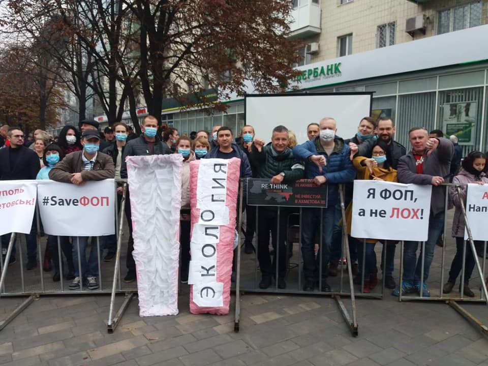 В Мариуполе проходят митинги в защиту предпринимателей и против олигархического влияния