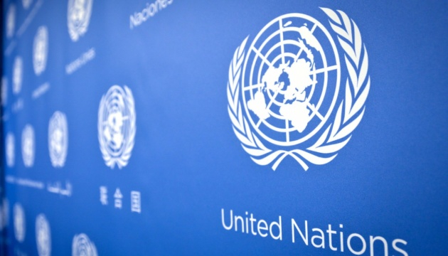 В ООН призвали Украину выплатить репарации пострадавшим от войны на Донбассе