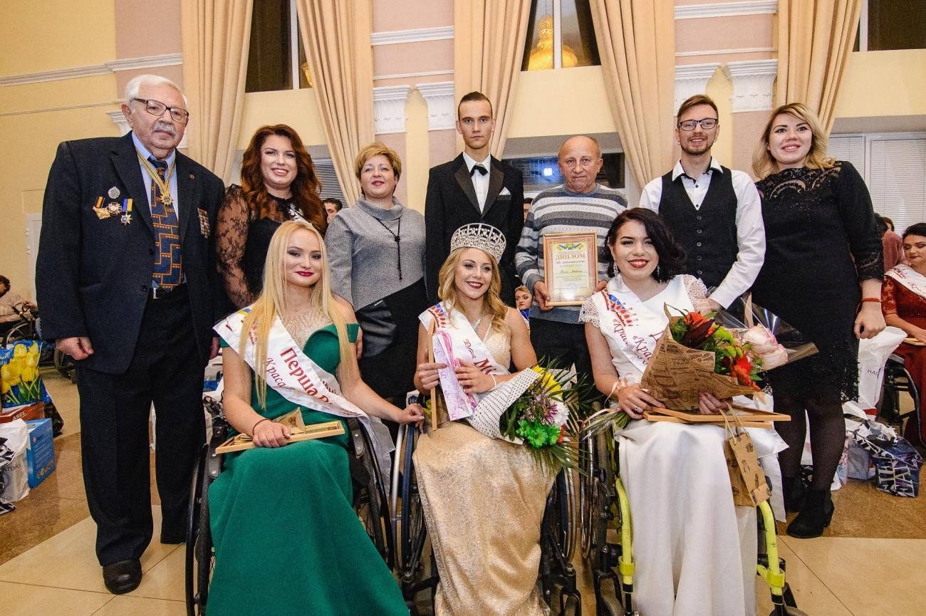 На Донетчине пройдет всеукраинский конкурс красоты для девушек с инвалидностью