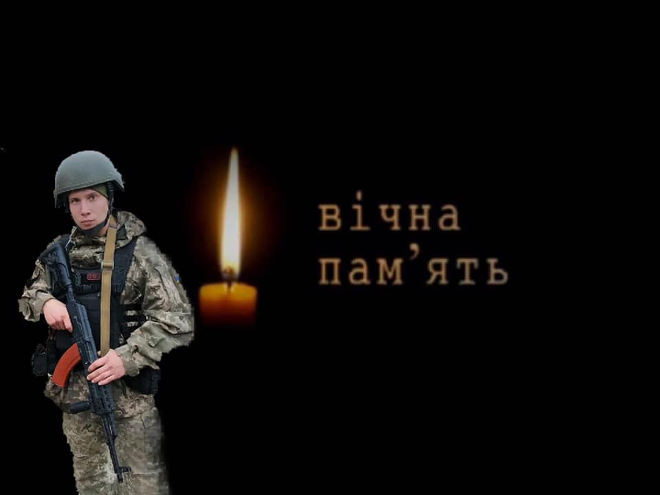 Стали известны обстоятельства гибели военного на Донбассе 7 ноября